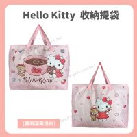 Hello Kitty 收納提袋